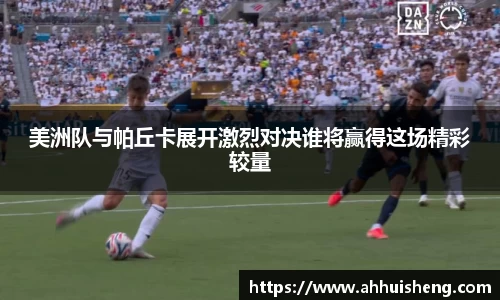 77体育
